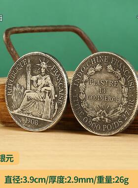 工艺品工艺品袁大头装饰摆件