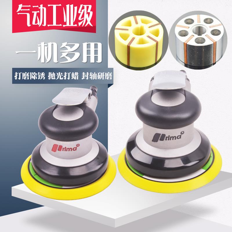Prima气动打磨打蜡机抛光机砂纸研磨机研磨机磨灰机普优马升级款