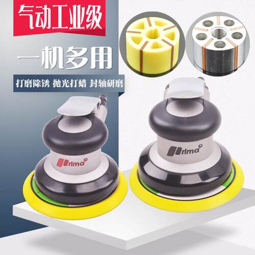 Prima气动打磨打蜡机抛光机砂纸研磨机研磨机磨灰机普优马升级款
