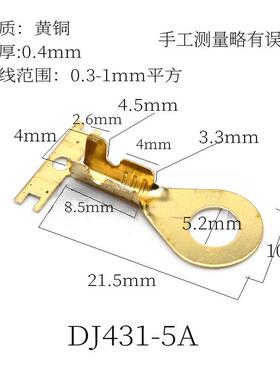 接线端子端冷压环子圆形端子OT地线DJ4端3BIG1-5B横连圆形接线鼻