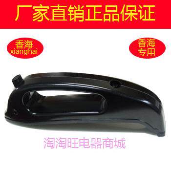 香海不锈钢压力锅高压锅配件20cm/22cm/24CM手柄 锅把 鱼柄 锅柄