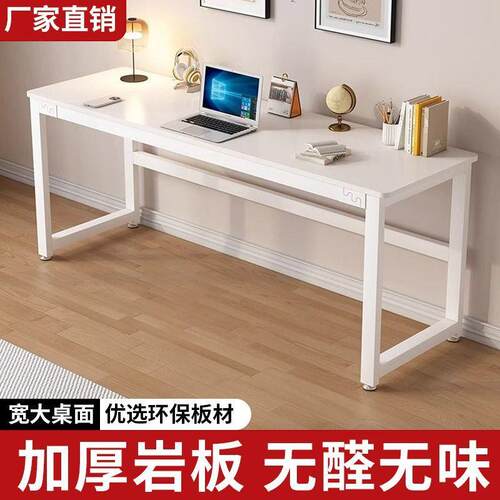 意式岩板电脑桌写字桌吧台桌长条书桌窄条桌吧台桌酒店公寓靠墙桌