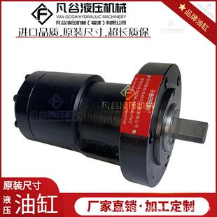 H63 螺旋摆动油缸HKS汉神 阀门驱动旋转器 凡谷执行器DA