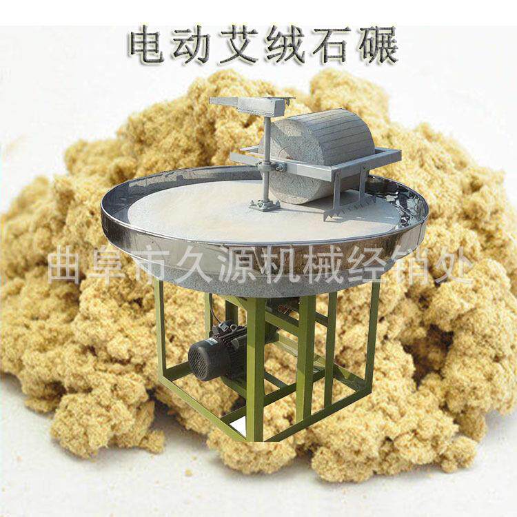传统老式艾绒石碾辣椒面石碾磨两相电带动电动韭菜花石碾
