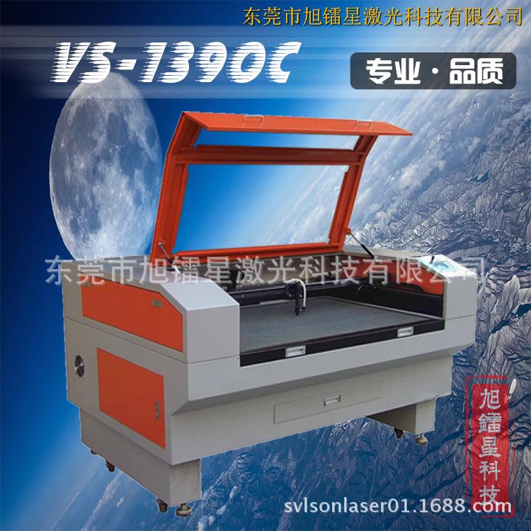 皮革木板刻画工艺品镭射机 手机膜亚克力竹木激光雕刻切割机厂家