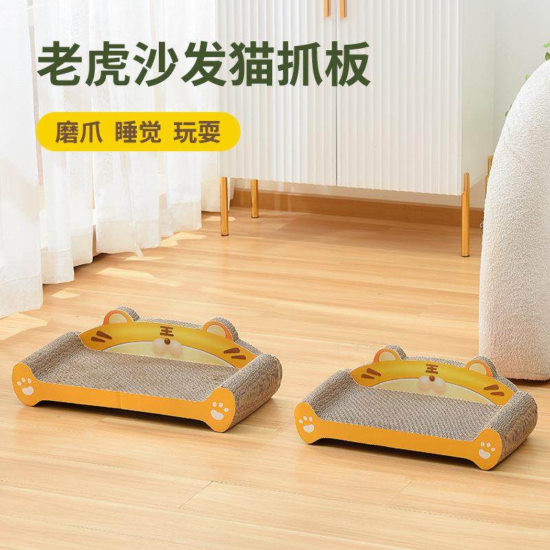 猫床贵妃椅猫沙发猫抓板窝猫窝猫抓板磨爪耐磨不易掉屑猫玩具用品,宠物/宠物食品及用品,猫窝/屋/帐篷/沙发,淘宝优惠券,粉丝福利购,淘宝优惠卷