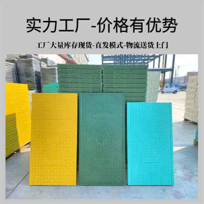 树脂复合电缆沟盖板弱电井盖配电室变电站核电站方形复合电力盖板