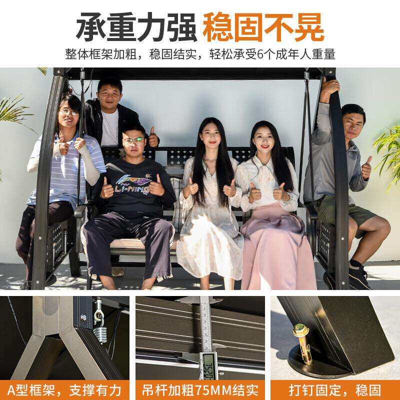 莫家户外秋千庭院院子太阳能灯摇椅室外休闲吊椅家用别墅荡秋