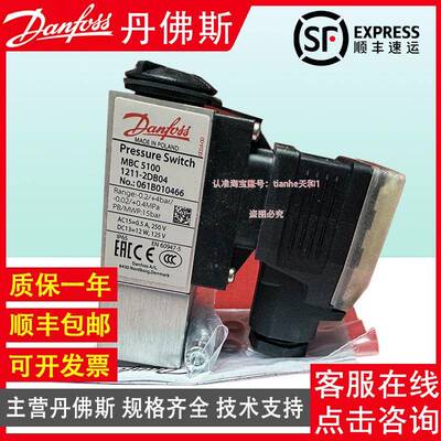 丹佛斯MBC5100061B011066004566100066201266201066005266