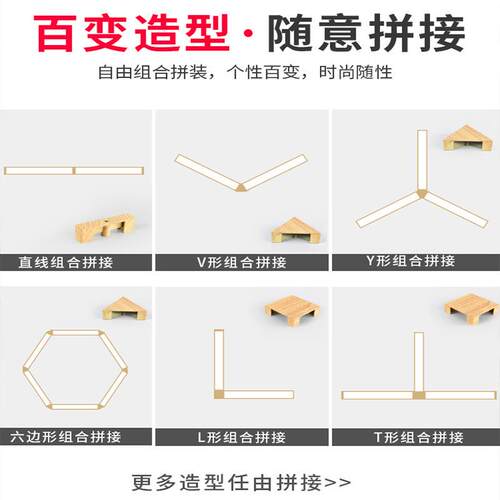 北欧木纹led长条灯原木直角公室灯现长方形木艺方通工程吊灯