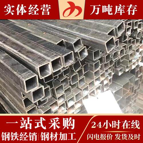 现货钢材镀锌方管方矩管q235b热镀锌方管方通焊接无缝方管方钢