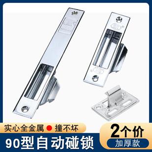 实力牌门窗钩锁老式90型铝合金推拉玻璃移门窗条形锁勾阳台73锁扣