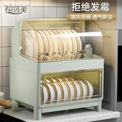 厨房碗架碗筷收纳盒带盖子放餐具装碗箱碟盘沥水置物架塑料碗盘柜