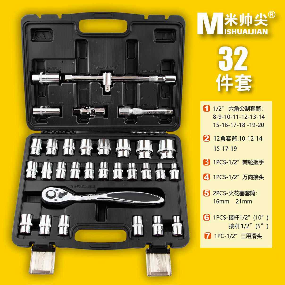 高档3件套套2筒组套套筒扳火塞工具组合套装花汽手修汽保车用工具