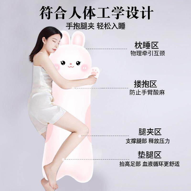 夏季冰上凉玩偶儿童娃床生睡娃觉569专用冰丝抱枕女长条夹腿抱睡