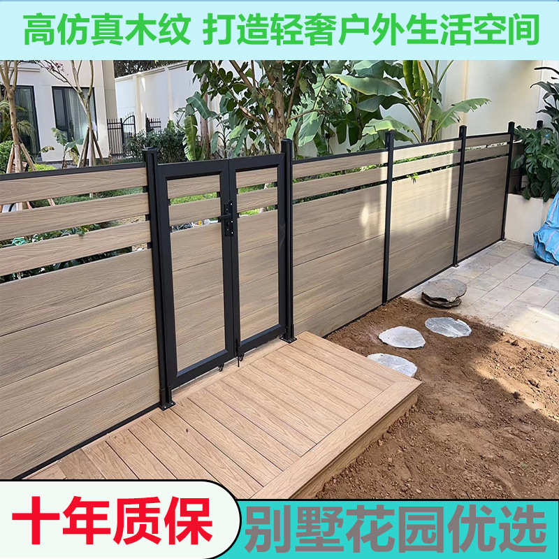 塑木围栏共挤二代木塑庭院花园别墅露台阳台护栏户外防嗮防水材料
