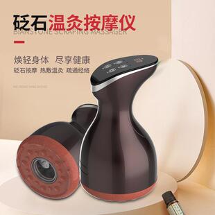 颐初砭石刮痧仪电动按摩罐罐推拿艾温灸经络疏通益生吸痧拔罐神器