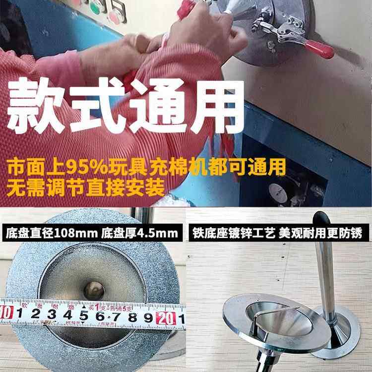 充棉机配件小充棉管子细990充绒嘴机喇叭口棉充绒机开关充棉头气