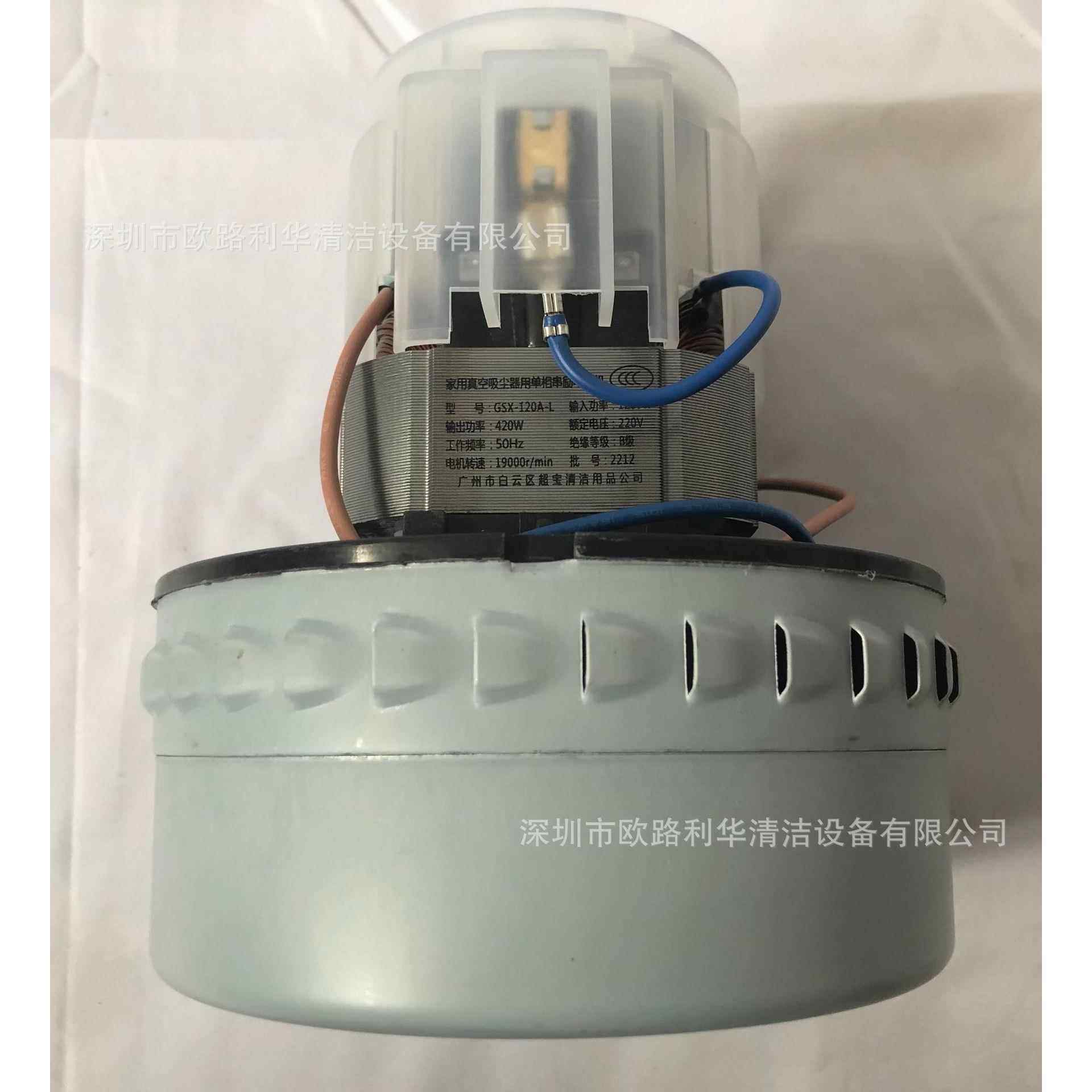 chaobao牌真空吸尘器 广州市白云区chaobao清洁用品有限公司 电机,清洗/食品/商业设备,工业吸油机,淘宝优惠券,粉丝福利购,淘宝优惠卷