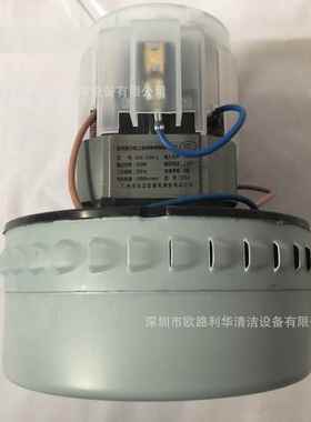 SC-602802603604-3S2-32W-3W80-3W吸尘电机
