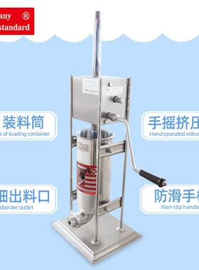 丁机北庙MAGA-102会吉拿果果吉事果拉丁果西班牙京油条机拉烘焙小