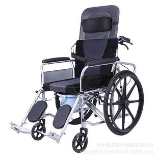 然瀚轮椅折叠带坐便器液压全躺老人残疾人手推车升降轻便折叠
