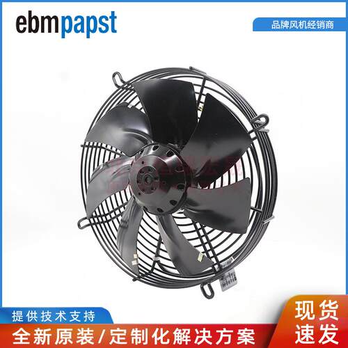 S4E250-AH02-01 ebmpapst 230V 42W 0.19A IP44 轴流风机 带涂层