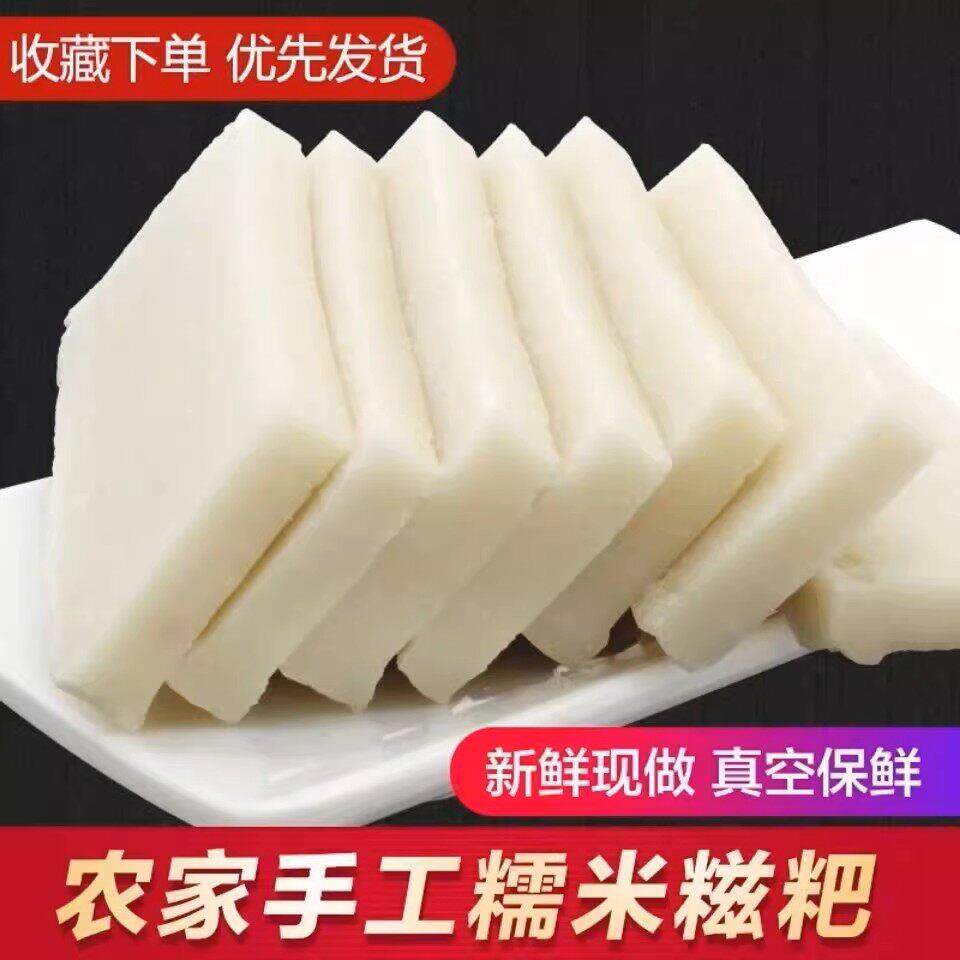 糍粑纯糯米手工红糖粑粑湖北湖南特产真空包装年糕麻糍火锅