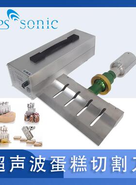 自动切片机流水线超声波切割机每分钟150刀超音波切割设备推荐