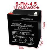 适用于BDQ3188儿童手扶拖拉机电池12V4.5Ah6FM4.5电瓶12充电器