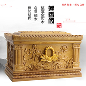 楠木骨灰盒莲香阁实木高档寿盒原料木质殡葬用品上海发货可闪送