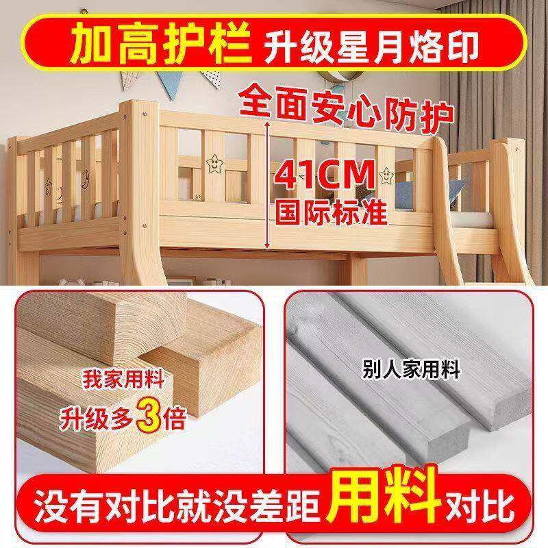 3实下木下床双层床两层高低床加上厚多功童能成人宿舍上铺儿子母