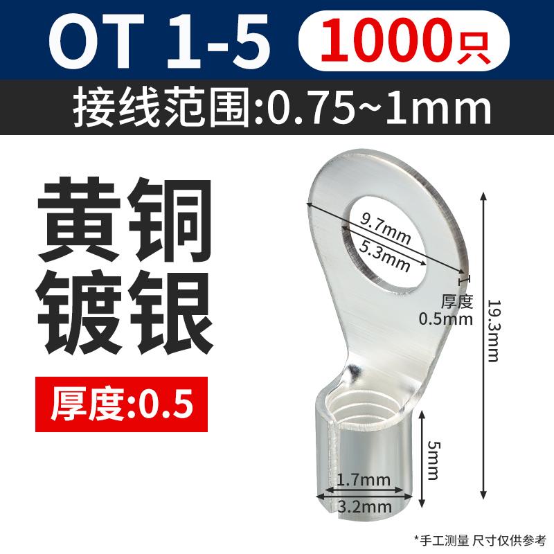 接地线16压平方106型接头圆孔o5接线鼻ot//耳铜端子/./2圆形冷裸4
