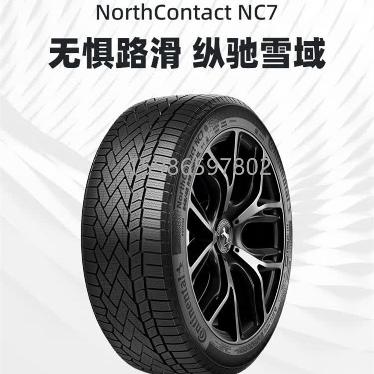 Continental马牌冬季轮胎235/245/255/265/275/285/45R21 315/40R