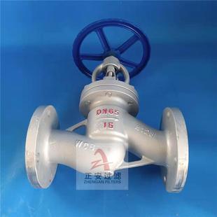 高温蒸汽止回阀 止回阀H44H 电厂炉水取样截止阀 64C 厂家 DN400