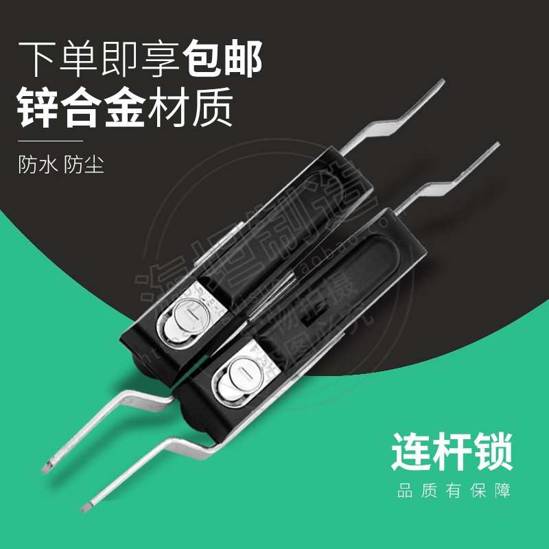 户外通讯控制柜体门锁MS834-1P带挂锁功能不防水防尘电讯柜锁包邮