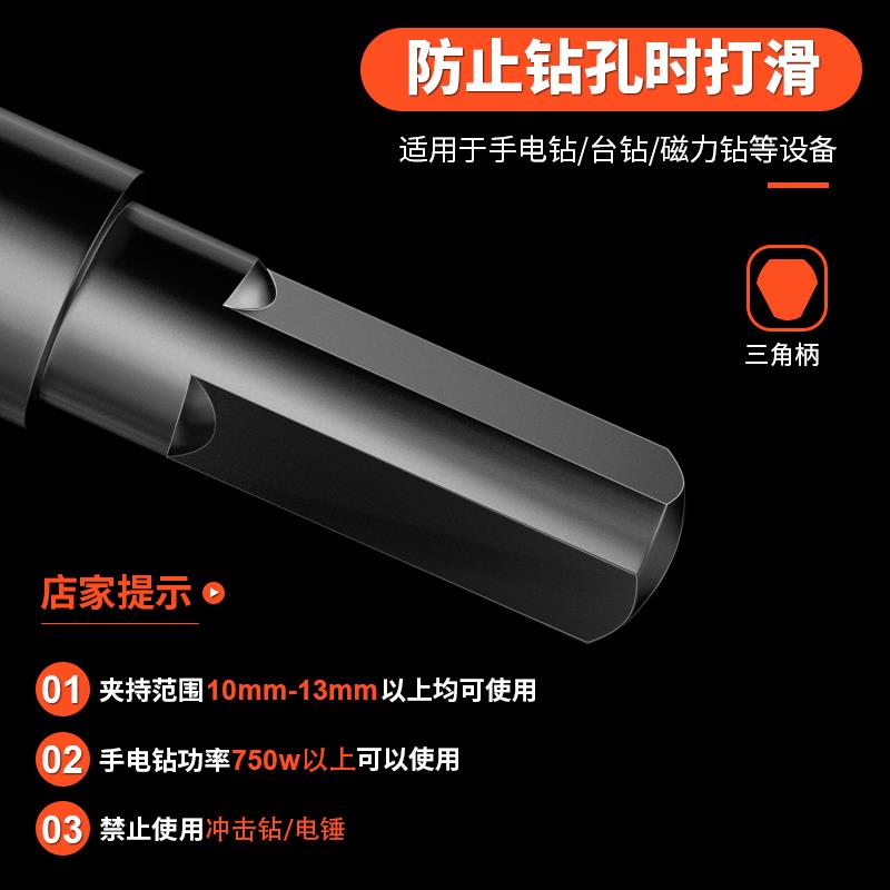 金属不锈钢专用高速钢开孔器钻头铁皮圆形铝合金开口扩孔打孔神器