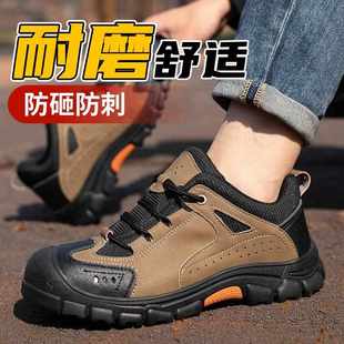 劳保 工作安全砸不累男站久刺穿鞋 耐磨防户外鞋 防四季 通用防滑鞋
