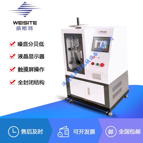 济南威斯特TPJ-Y2000厂家直销液晶显示自动弹簧高低频疲劳试验机