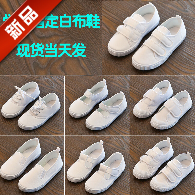 。春夏新儿童舞蹈鞋六一