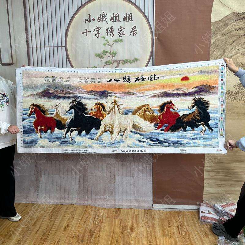 八骏图十字绣成品不带框纯手工出售已绣好的2025新款线绣客厅风景