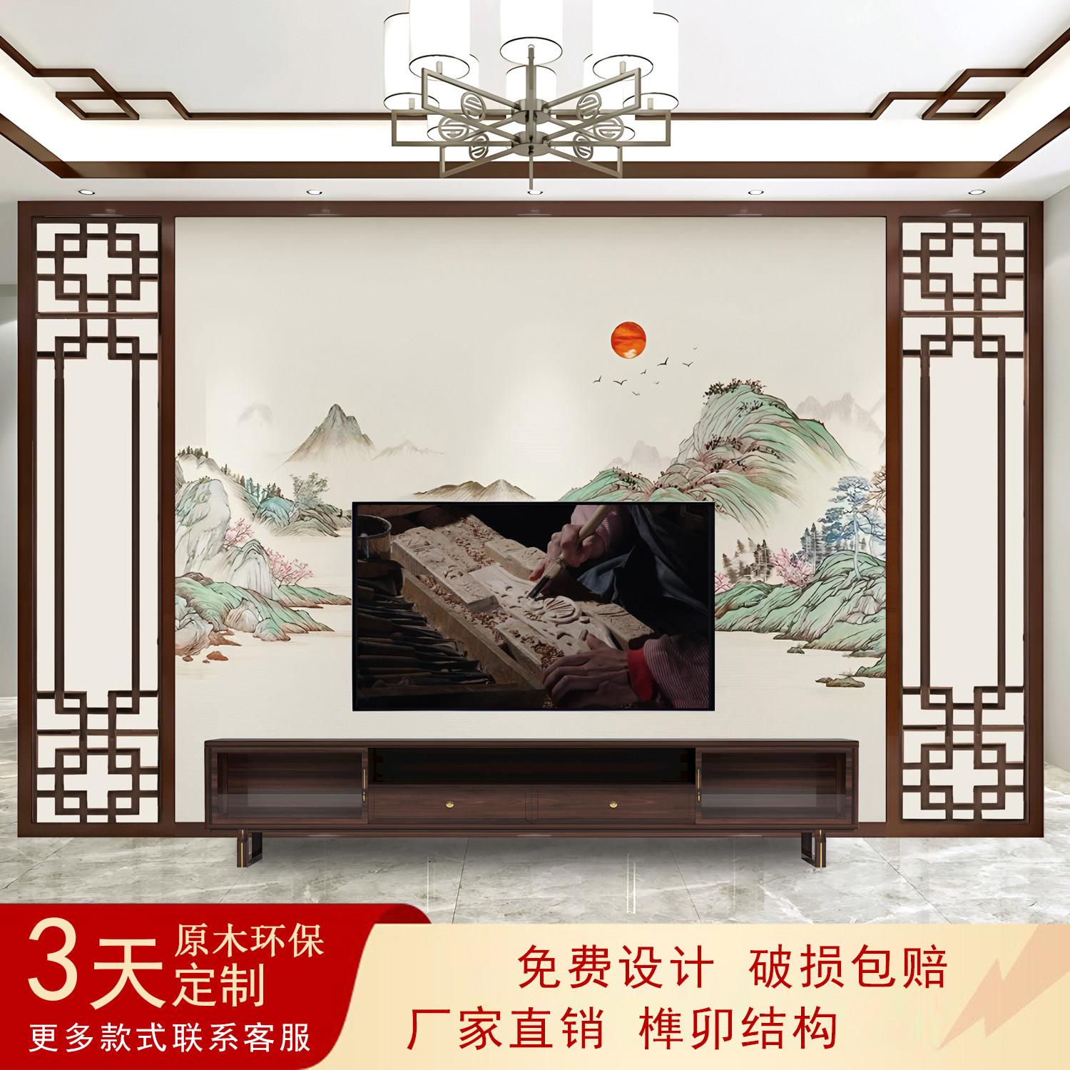 实木花格背景墙边框镂空格栅新中式护墙板仿古门窗隔断木雕花屏风