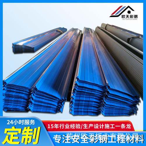 厂家直供yx50-410-820型彩钢瓦820角驰瓦防水铁皮瓦角尺彩钢瓦厂
