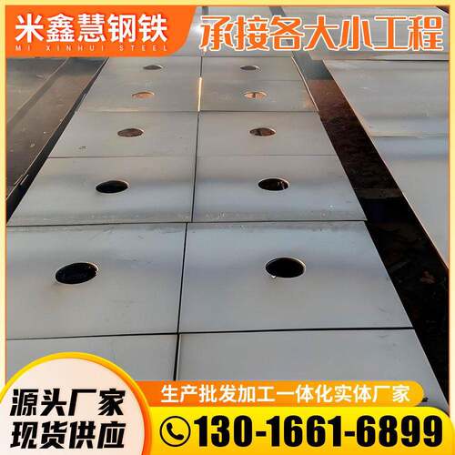 65mn弹簧钢板激光切割加工耐候耐磨板q235铁板预埋件折弯焊接