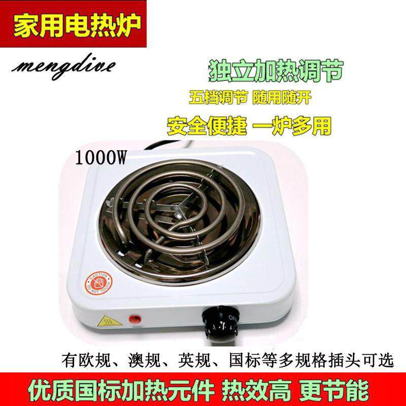 家用电热炉厨房加热电炉取暖烤火小电炉熬1000w跨境爆款电炉