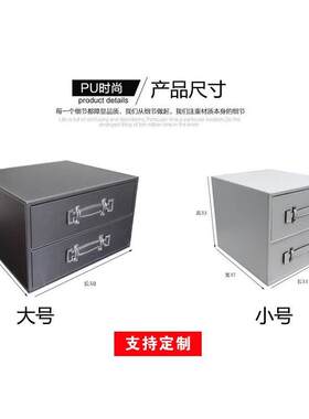 高档定制皮革二层抽屉柜整理收纳箱创意儿童衣柜衣帽间储物斗柜