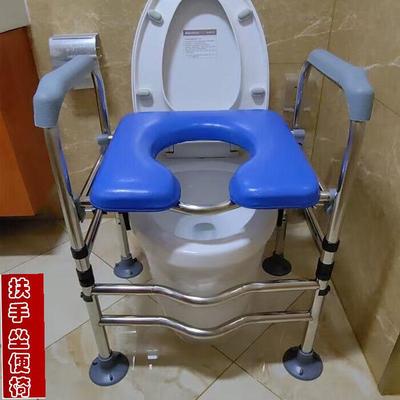 老年人坐便椅家用移动马桶洗澡椅子加固防滑残疾人孕妇蹲厕改坐厕