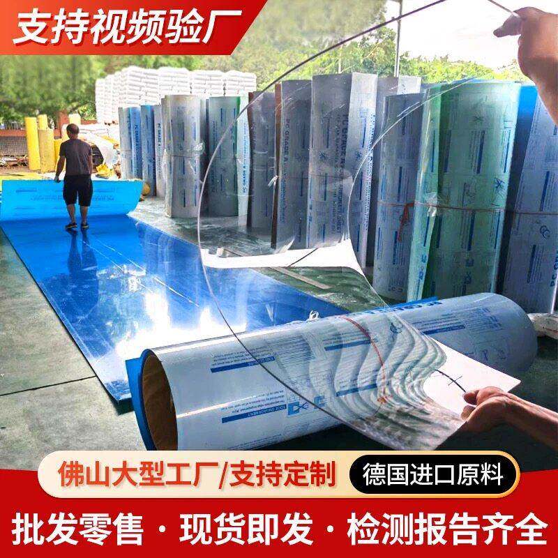 雨棚专用耐力板实心PCPC雨棚车棚采光平板PC隔热板压克力
