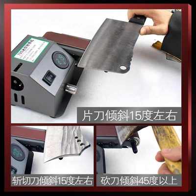 geu流动水冷磨刀机全自动小型电动水磨砂带机多用磨刀磨剪刀