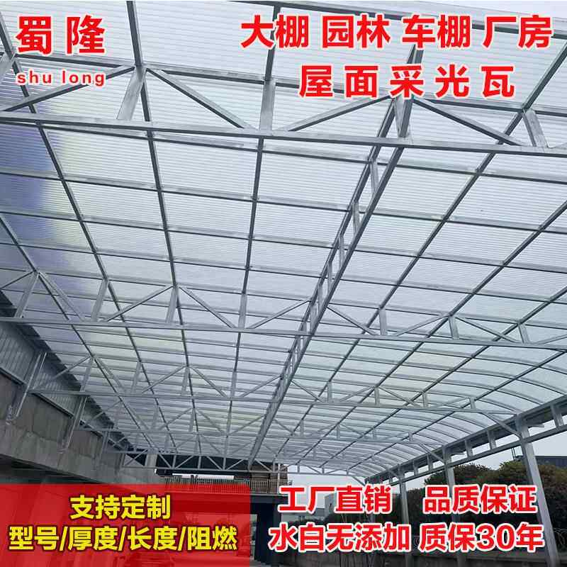 FRP采光瓦阳光瓦840型玻璃钢亮瓦采光板大棚厂房采光带透明瓦厂家